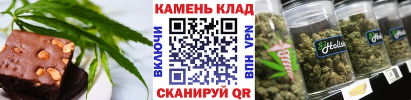 Cannafood марихуана Власиха
