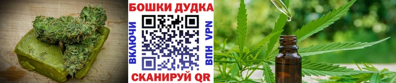 блэк спрут маркетплейс Власиха Canna-Cookies конопля магазин продажи наркотиков