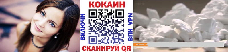 Кокаин Боливия  Власиха 