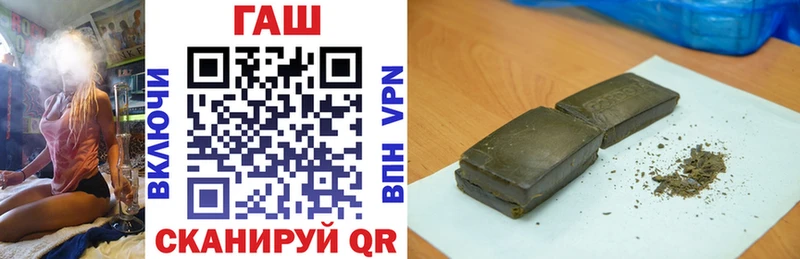 купить закладку  kraken рабочий сайт  Гашиш хэш  Власиха 