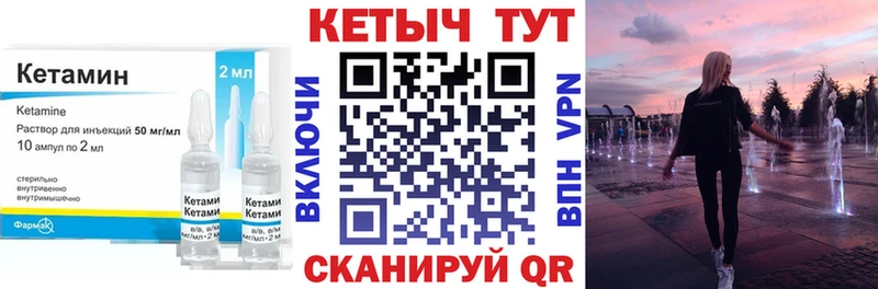 КЕТАМИН VHQ  Власиха 