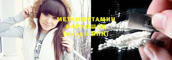 марихуана Абинск
