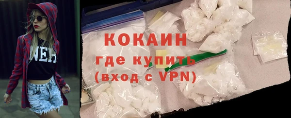 синтетический гашиш Абдулино