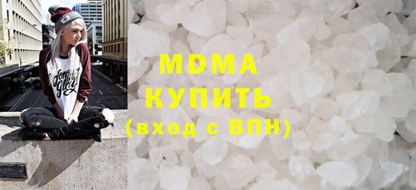 синтетический гашиш Абдулино