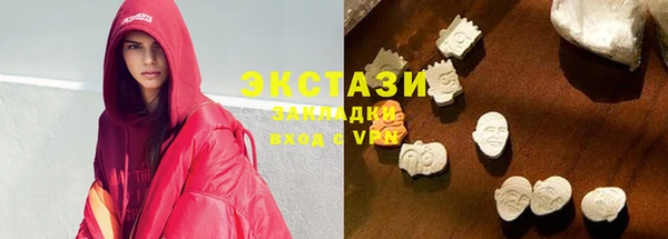 синтетический гашиш Абдулино