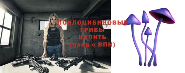 синтетический гашиш Абдулино