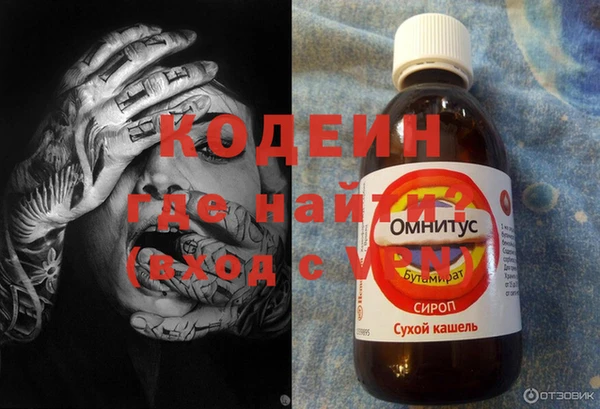 синтетический гашиш Абдулино