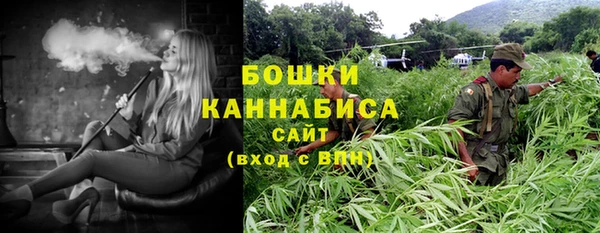 синтетический гашиш Абдулино
