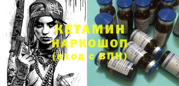 синтетический гашиш Абдулино