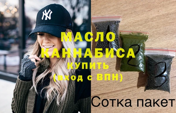 марихуана Абинск