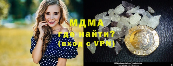 марихуана Абинск
