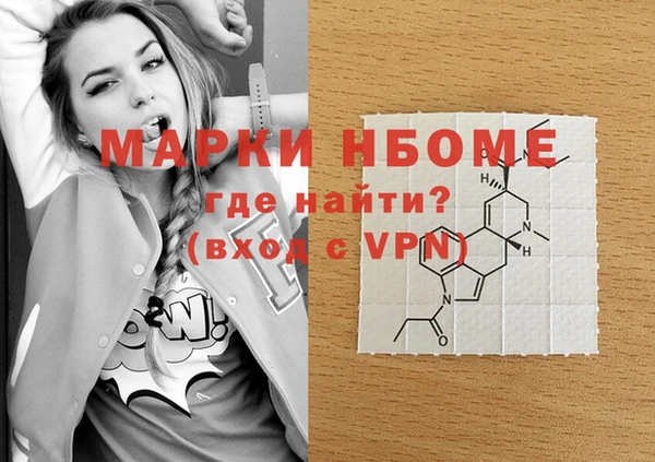 синтетический гашиш Абдулино