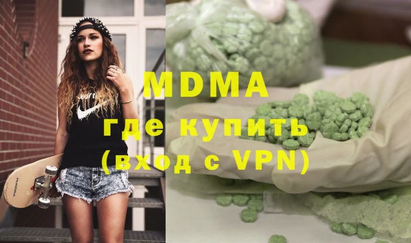 синтетический гашиш Абдулино