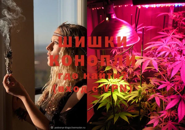 марихуана Абинск