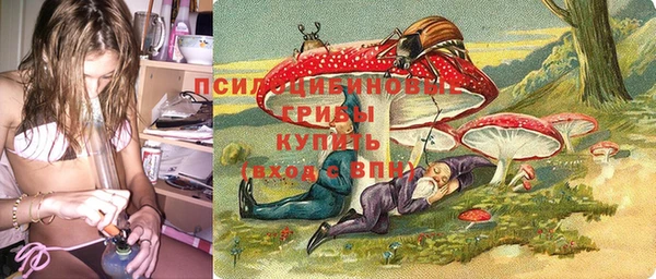 синтетический гашиш Абдулино