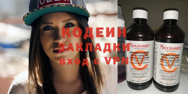 синтетический гашиш Абдулино