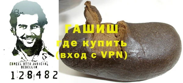 синтетический гашиш Абдулино