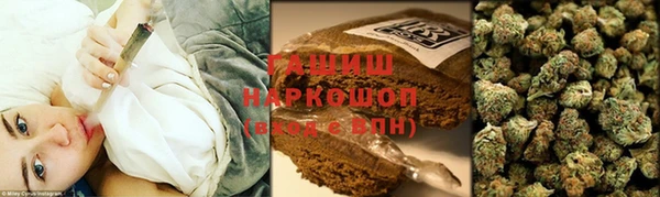 синтетический гашиш Абдулино