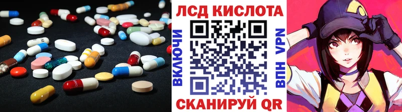 Лсд 25 экстази кислота дарнет шоп Власиха