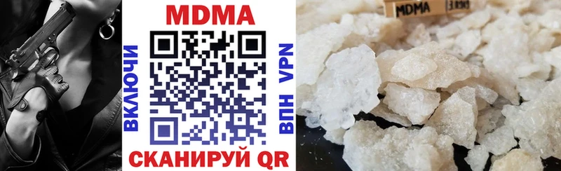 закладка  Власиха  МЕГА рабочий сайт  МДМА кристаллы 