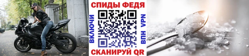 Первитин винт  Власиха 