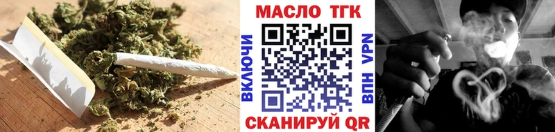 Дистиллят ТГК вейп с тгк  Власиха 