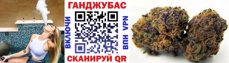 закладки Власиха Шишки марихуана Ganja